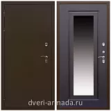 Входные двери с зеркалом и терморазрывом, Дверь входная уличная в дом Армада Термо Молоток коричневый/ ФЛЗ-120 Венге