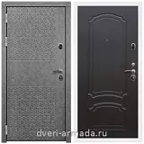 Дверь входная Армада Престиж Белая шагрень Штукатурка графит ФЛС - 502 / ФЛ-140 Венге
